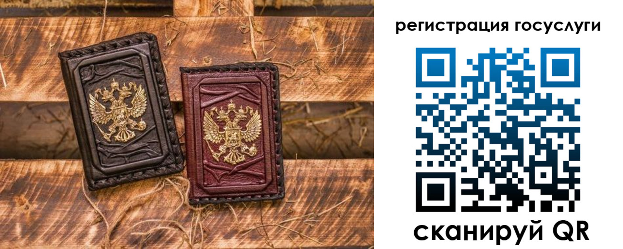 регистрация для школы в Куровском
